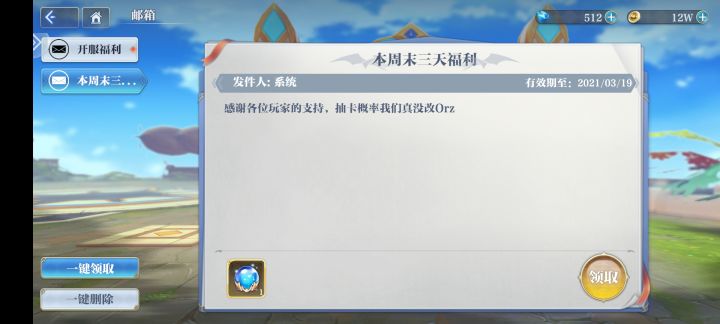 哈哈哈求生欲拉满截图