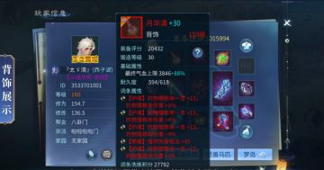 平民玩家如何打造职业细节？这些放在牛图圈也是相当炸裂的存在