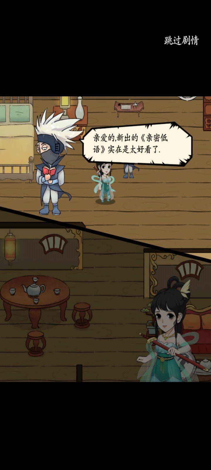 老娘花那么多东西娶你回来你就给我干这事截图