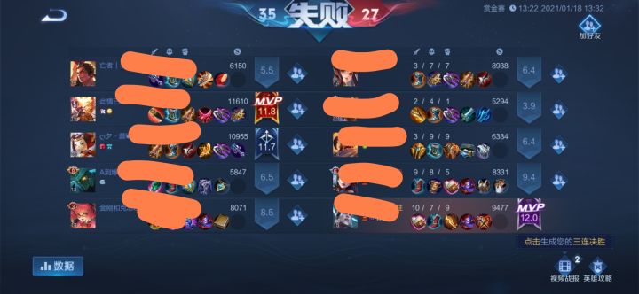 一个孙尚香,一个宫本,玩的真累截图
