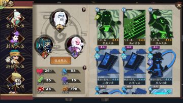 『气宗攻略』毒宗流