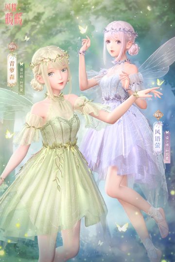 【预告】青萝森，限时累充福利