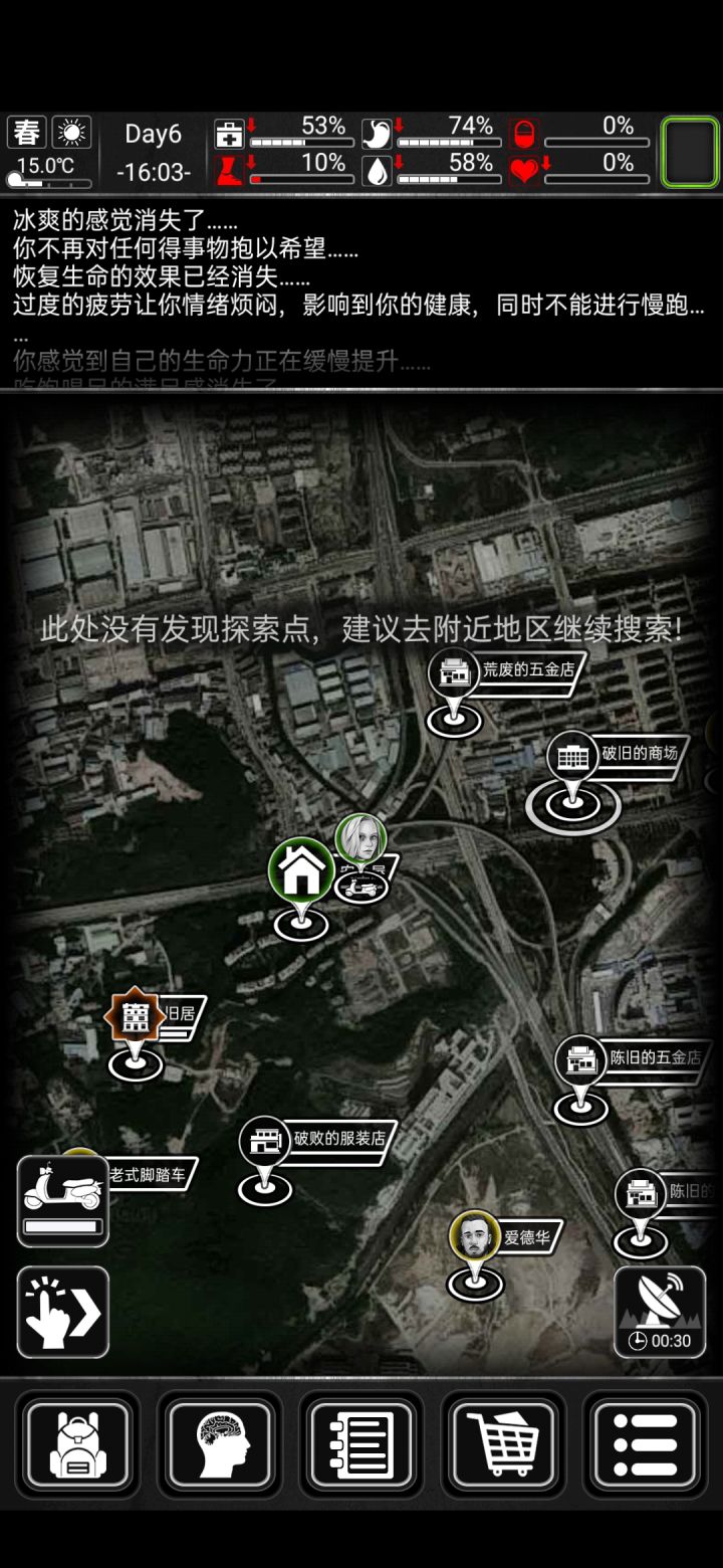 这个挡是不是死定了截图