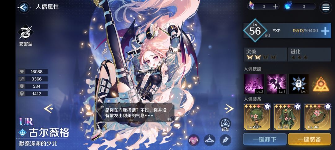 蛇女yyds截图