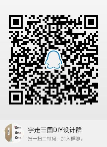 DIY新势力专属武将设计(不定时更新)