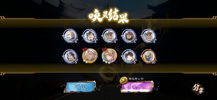 一次就出截图