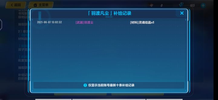 命不久矣截图