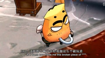 八卦搬运工《我叫MT开荒团》中主角的那些事