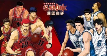 《灌篮高手》‘天才’测试开启公告！（激活码已发放完毕）