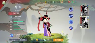 【天宫情报站】新英雄之电母王曝光