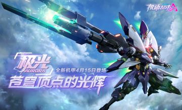 【4月22日不停机维护公告】