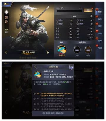 #每周话题#——如果吴魏蜀三国要去参加世界杯……