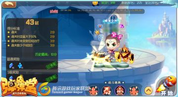 试炼升级 《弹弹堂手游》试炼塔第43关通关攻略