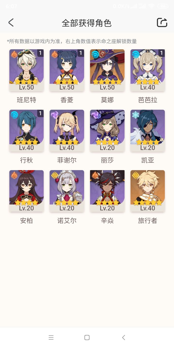 莫娜核爆原理截图