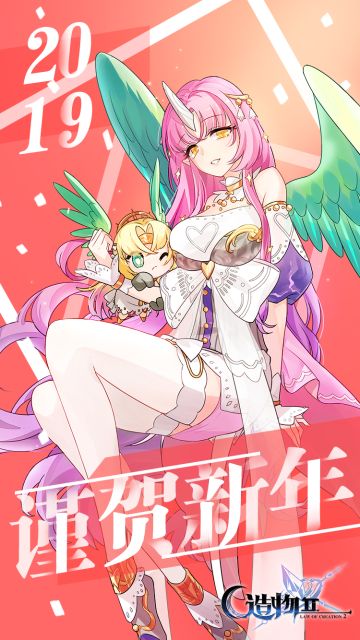 【福利】新！年！快！乐！（已开奖）