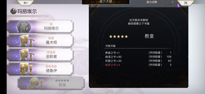 次元战舰截图