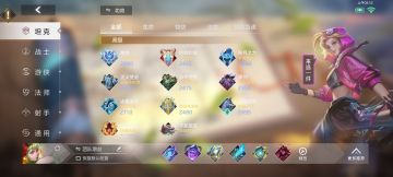 纯法流，铁扇公主迎来春天！