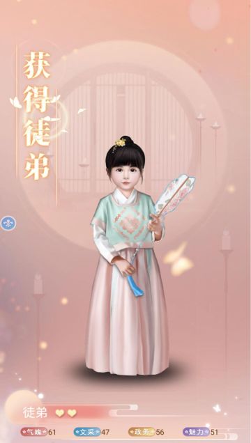 高山流水，琴瑟和鸣——游戏知音玩法介绍