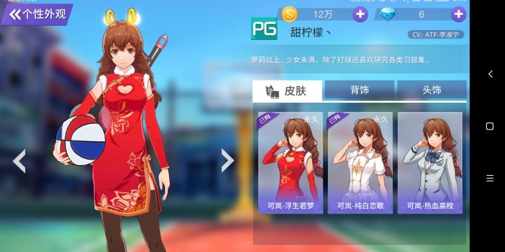再见截图
