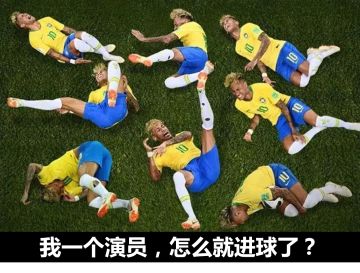 【玩法攻略】“足球攻防战”玩法小课堂：海上足球热血开踢，如何捧得大力神杯？