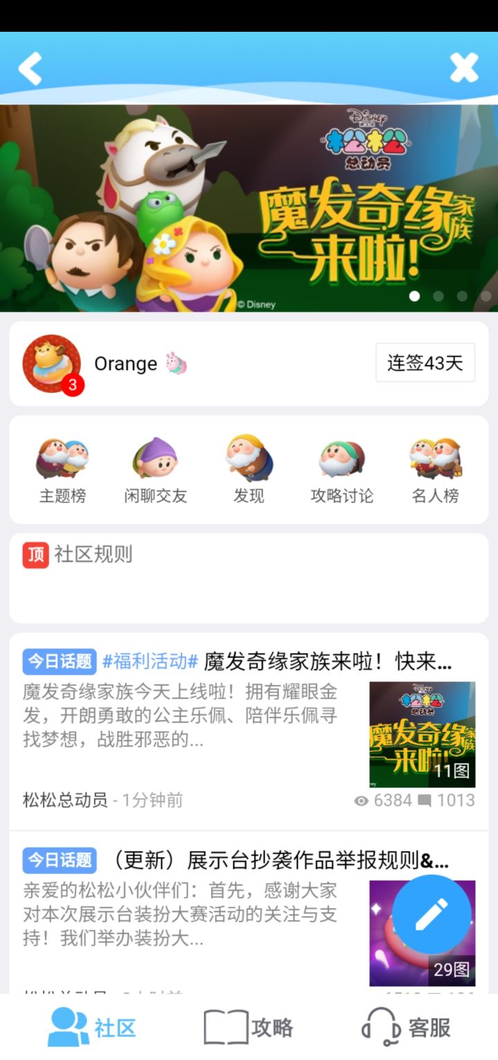 打卡第七天截图
