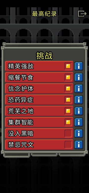 祝大家新的一年，每局都是欧皇局！