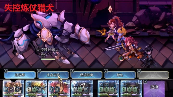 【攻略】魔剑2外传 隐藏要素合集 1截图