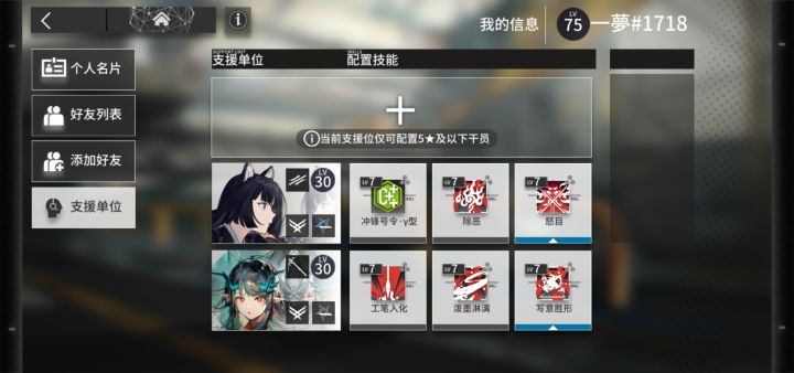 萌新不容易啊!倾家荡产了截图