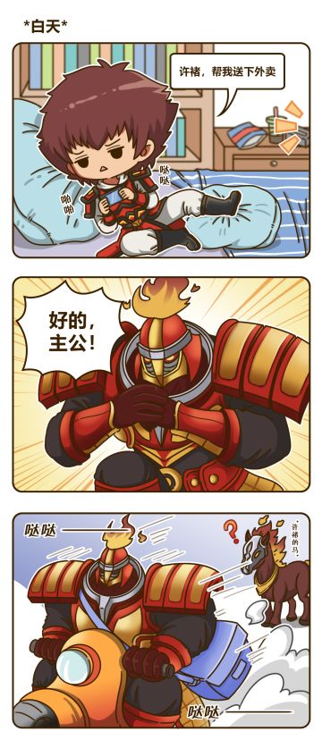 当武神躯热衷于《镇魂街：武神躯》时……