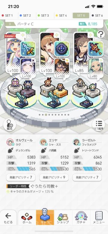 【转自NGA】【世界弹射物语】[攻略心得] [光属]超(大)蛇 圣女太母对轴光(圣母盘)