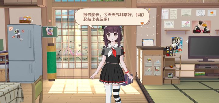 #胡桃嗒啦啦#衣服真好看截图