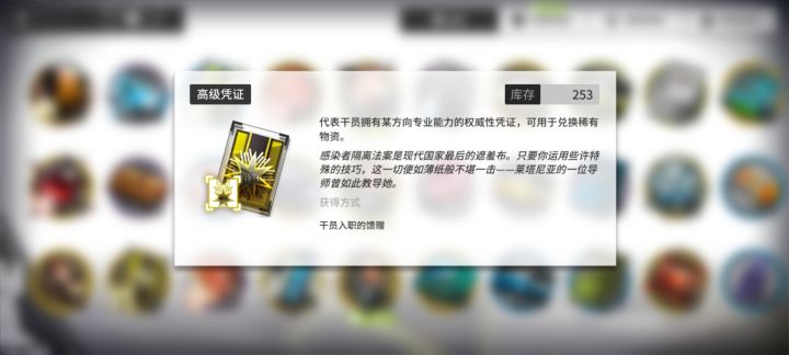 有没有大佬预测下温蒂什么时候商店~~截图