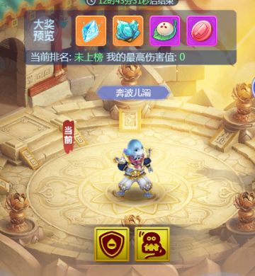 《梦幻西游网页版》【小试牛刀】奔波儿灞之氪金大佬阵容推荐