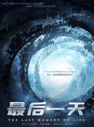 无声的宇宙里，我的遗言震耳欲聋。