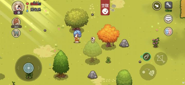 爱上了像素时代截图