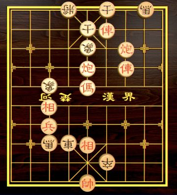 【中国象棋残局 - 第一章】48.卧薪尝胆
