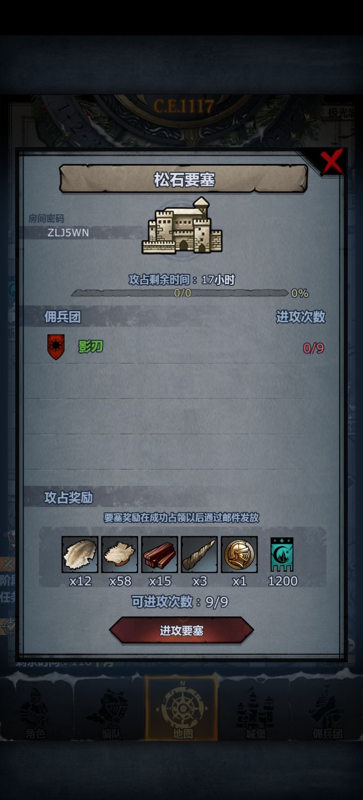 滴滴滴截图