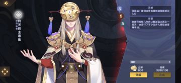 九野全红卡个人简评（通用卡篇）