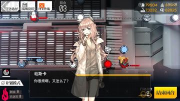 关于第4关的隐藏任务