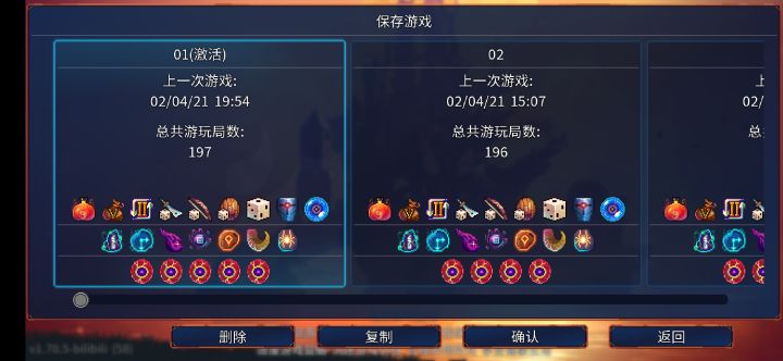 纪念一下啦截图
