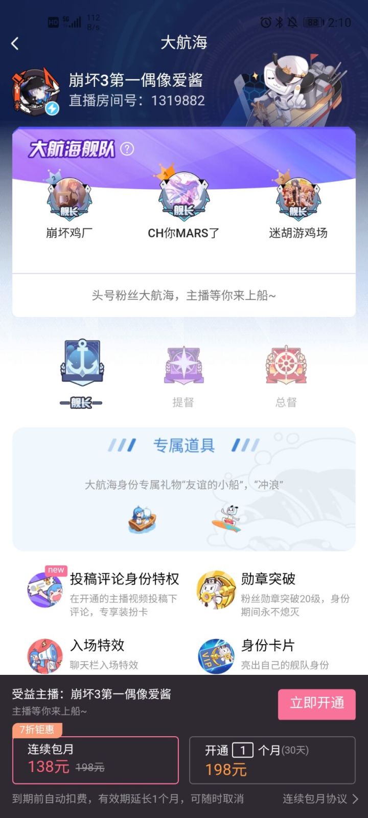 这就是大佬吗截图