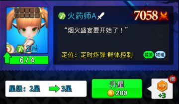 【新手攻略-进阶提升】