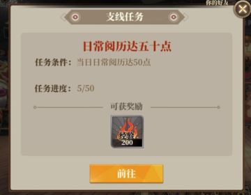 浅谈萌新前期玩法及建议