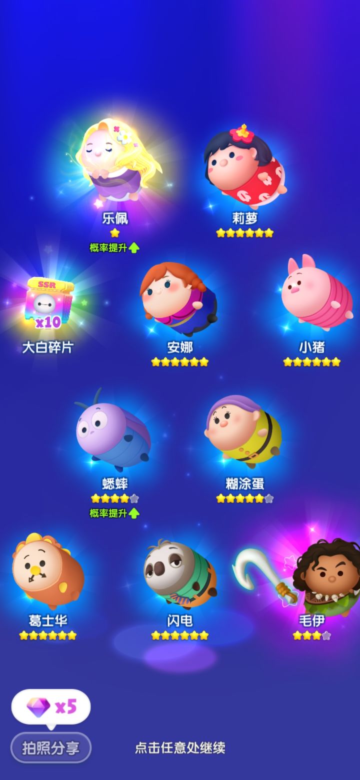 打卡第六天截图