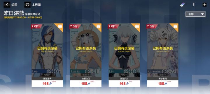 点进去不禁一愣截图