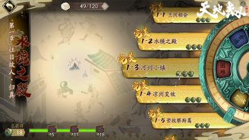 蚀之隙归真难度1-3（带解说）