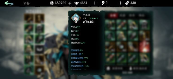 真就差一把的经验,还有什么地方能搞经验截图