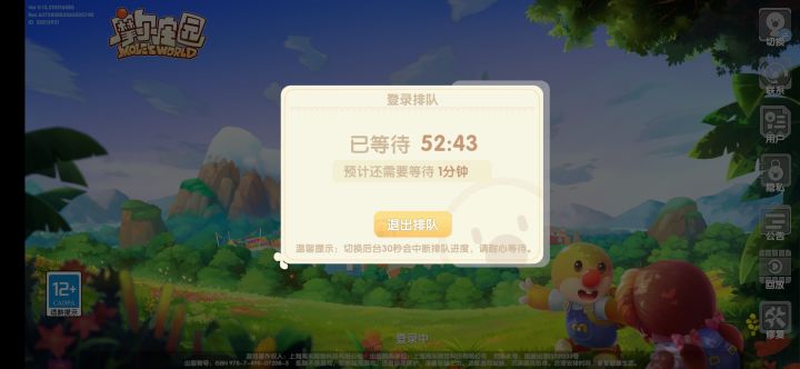 有比我长的吗截图