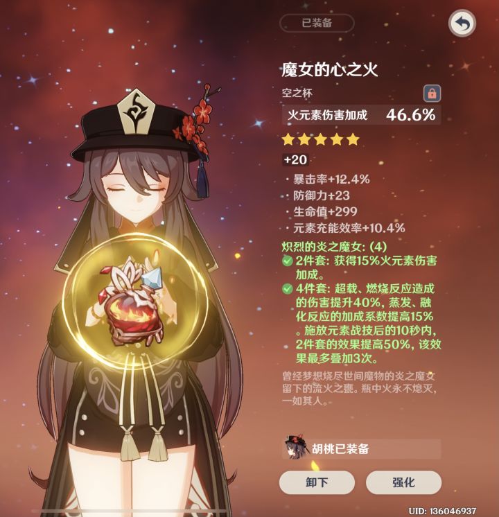 还不赖吧截图