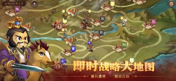 【游戏前瞻】《天下英杰录》基本介绍